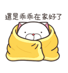 モチちゃんぽっちゃり 6 (台湾版)（個別スタンプ：11）