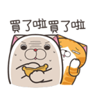 モチちゃんぽっちゃり 6 (台湾版)（個別スタンプ：14）