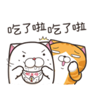 モチちゃんぽっちゃり 6 (台湾版)（個別スタンプ：15）