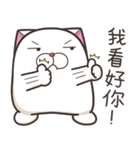 モチちゃんぽっちゃり 6 (台湾版)（個別スタンプ：21）
