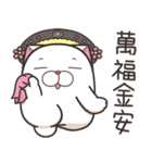 モチちゃんぽっちゃり 6 (台湾版)（個別スタンプ：23）