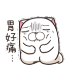 モチちゃんぽっちゃり 6 (台湾版)（個別スタンプ：24）