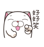 モチちゃんぽっちゃり 6 (台湾版)（個別スタンプ：25）