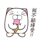 モチちゃんぽっちゃり 6 (台湾版)（個別スタンプ：26）