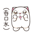 モチちゃんぽっちゃり 6 (台湾版)（個別スタンプ：28）