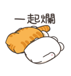 モチちゃんぽっちゃり 6 (台湾版)（個別スタンプ：31）