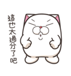 モチちゃんぽっちゃり 6 (台湾版)（個別スタンプ：32）