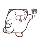 モチちゃんぽっちゃり 6 (台湾版)（個別スタンプ：33）