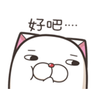 モチちゃんぽっちゃり 6 (台湾版)（個別スタンプ：34）