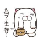 モチちゃんぽっちゃり 6 (台湾版)（個別スタンプ：35）