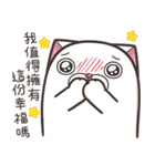 モチちゃんぽっちゃり 6 (台湾版)（個別スタンプ：36）
