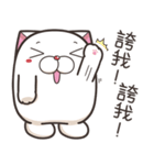 モチちゃんぽっちゃり 6 (台湾版)（個別スタンプ：37）