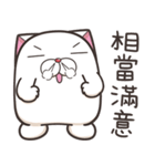モチちゃんぽっちゃり 6 (台湾版)（個別スタンプ：39）