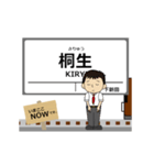 わたらせ線in群馬の毎日使う動く電車（個別スタンプ：1）