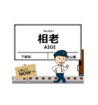 わたらせ線in群馬の毎日使う動く電車（個別スタンプ：3）