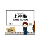 わたらせ線in群馬の毎日使う動く電車（個別スタンプ：6）