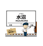 わたらせ線in群馬の毎日使う動く電車（個別スタンプ：8）