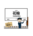 わたらせ線in群馬の毎日使う動く電車（個別スタンプ：9）
