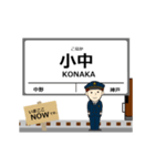 わたらせ線in群馬の毎日使う動く電車（個別スタンプ：11）