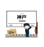 わたらせ線in群馬の毎日使う動く電車（個別スタンプ：12）