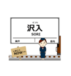 わたらせ線in群馬の毎日使う動く電車（個別スタンプ：13）