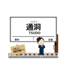 わたらせ線in群馬の毎日使う動く電車（個別スタンプ：15）