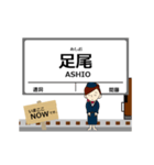 わたらせ線in群馬の毎日使う動く電車（個別スタンプ：16）