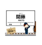 わたらせ線in群馬の毎日使う動く電車（個別スタンプ：17）