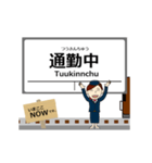 わたらせ線in群馬の毎日使う動く電車（個別スタンプ：18）
