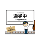 わたらせ線in群馬の毎日使う動く電車（個別スタンプ：19）