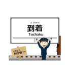 わたらせ線in群馬の毎日使う動く電車（個別スタンプ：20）