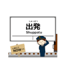 わたらせ線in群馬の毎日使う動く電車（個別スタンプ：21）