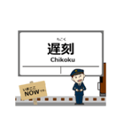 わたらせ線in群馬の毎日使う動く電車（個別スタンプ：22）