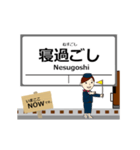 わたらせ線in群馬の毎日使う動く電車（個別スタンプ：23）