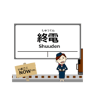 わたらせ線in群馬の毎日使う動く電車（個別スタンプ：24）