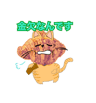 クロワッにゃん NEO（個別スタンプ：12）