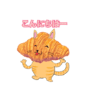 クロワッにゃん NEO（個別スタンプ：15）