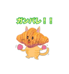 クロワッにゃん NEO（個別スタンプ：22）