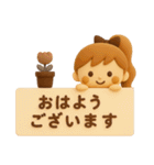 3DポニテGIRL◎待ち合わせ連絡 #1（個別スタンプ：1）