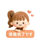 3DポニテGIRL◎待ち合わせ連絡 #1（個別スタンプ：4）