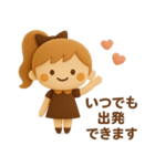 3DポニテGIRL◎待ち合わせ連絡 #1（個別スタンプ：6）