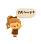 3DポニテGIRL◎待ち合わせ連絡 #1（個別スタンプ：8）