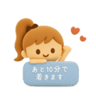 3DポニテGIRL◎待ち合わせ連絡 #1（個別スタンプ：11）