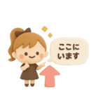 3DポニテGIRL◎待ち合わせ連絡 #1（個別スタンプ：30）