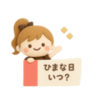 3DポニテGIRL◎待ち合わせ連絡 #1（個別スタンプ：34）