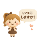 3DポニテGIRL◎待ち合わせ連絡 #1（個別スタンプ：35）