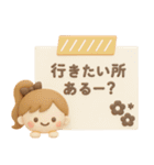 3DポニテGIRL◎待ち合わせ連絡 #1（個別スタンプ：36）