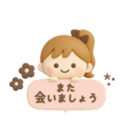 3DポニテGIRL◎待ち合わせ連絡 #1（個別スタンプ：39）