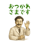 野口 英世 ギャグ シュール 爆笑 (大)（個別スタンプ：1）