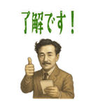 野口 英世 ギャグ シュール 爆笑 (大)（個別スタンプ：2）